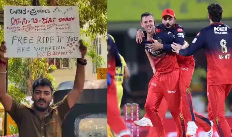 बेंगलुरु ऑटो ड्राइवरों ने फैंस के लिए IPL बंपर ऑफर की घोषणा की बेंगलुरु ऑटो ड्राइवरों ने फैंस के लिए IPL बंपर ऑफर की घोषणा की