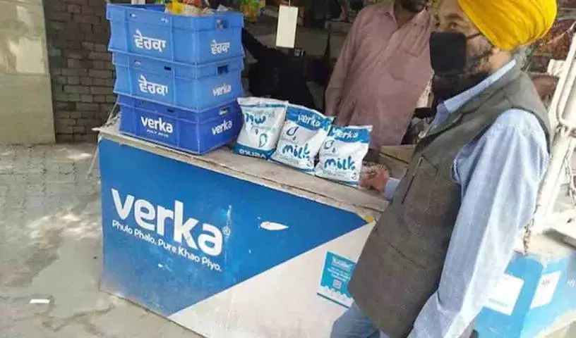 Punjab में दूध पाउडर रिजेक्ट होने पर 3 अधिकारियों को सस्पेंड किया गया Punjab में दूध पाउडर रिजेक्ट होने पर 3 अधिकारियों को सस्पेंड किया गया