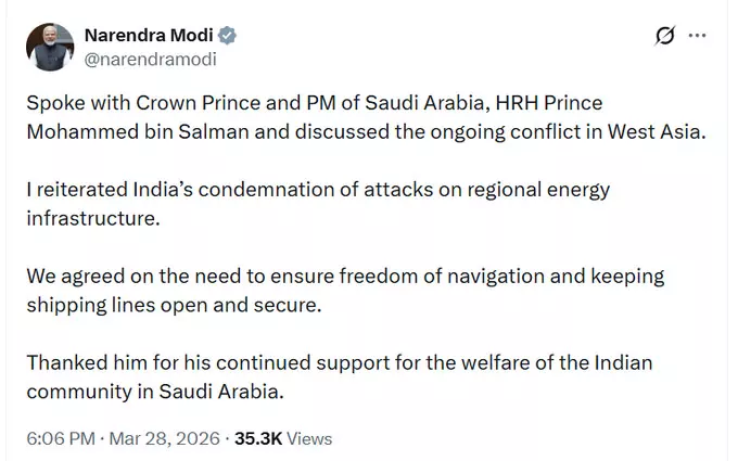 पीएम मोदी और क्राउन प्रिंस मोहम्मद बिन सलमान ने फोन पर की वार्ता पीएम मोदी और क्राउन प्रिंस मोहम्मद बिन सलमान ने फोन पर की वार्ता