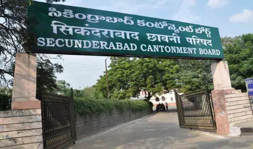 BRS ने सिकंदराबाद छावनी के मलकाजगिरी नगर निकाय में विलय का विरोध किया BRS ने सिकंदराबाद छावनी के मलकाजगिरी नगर निकाय में विलय का विरोध किया