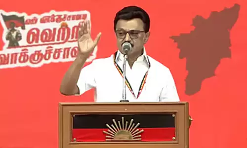 DMK का चुनाव घोषणापत्र आज जारी होगा DMK का चुनाव घोषणापत्र आज जारी होगा