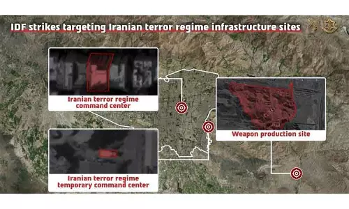 IDF ने कहा, Tehran में ईरानी मिलिट्री इंफ्रास्ट्रक्चर पर हमला हुआ IDF ने कहा, Tehran में ईरानी मिलिट्री इंफ्रास्ट्रक्चर पर हमला हुआ