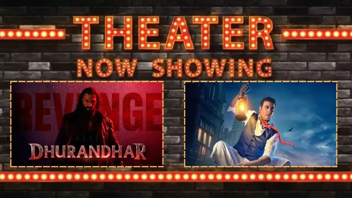 अक्षय कुमार की भूत बांग्ला को धुरंधर 2 से मुश्किलों का सामना करना पड़ रहा है, जानिए कैसे अक्षय कुमार की भूत बांग्ला को धुरंधर 2 से मुश्किलों का सामना करना पड़ रहा है, जानिए कैसे