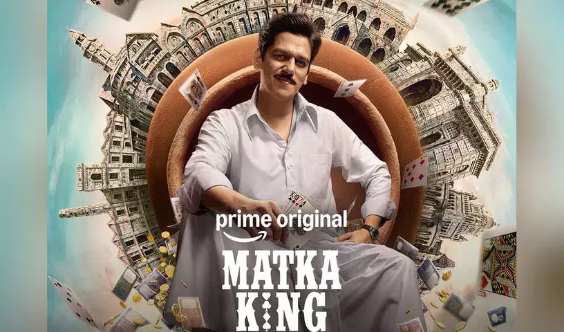 ‘मटका किंग’ में विजय वर्मा एक तेज दिमाग वाले बिजनेसमैन का रोल निभा रहे ‘मटका किंग’ में विजय वर्मा एक तेज दिमाग वाले बिजनेसमैन का रोल निभा रहे