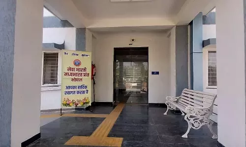 Bhopal : राज्य के पहले पेड ओल्ड एज होम में रहने वाले नहीं मिल रहे Bhopal : राज्य के पहले पेड ओल्ड एज होम में रहने वाले नहीं मिल रहे