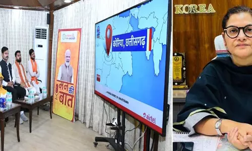 राष्ट्रीय फलक पर कोरिया, मन की बात में 5 प्रतिशत जल संरक्षण मॉडल की सराहना राष्ट्रीय फलक पर कोरिया, मन की बात में 5 प्रतिशत जल संरक्षण मॉडल की सराहना