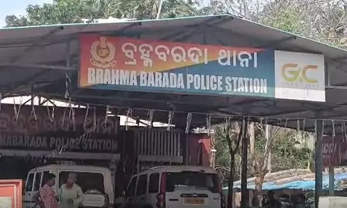 जाजपुर: ब्रह्मपुर पुलिस हिरासत से आरोपी के फरार होने के बाद ASI और 2 कांस्टेबल निलंबित जाजपुर: ब्रह्मपुर पुलिस हिरासत से आरोपी के फरार होने के बाद ASI और 2 कांस्टेबल निलंबित
