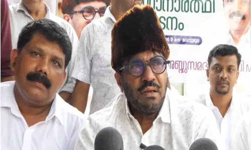 UDF 100 से ज़्यादा सीटों के साथ सत्ता में आएगी: केरल चुनावों से पहले IUML सांसद अब्दुस्समद समदानी UDF 100 से ज़्यादा सीटों के साथ सत्ता में आएगी: केरल चुनावों से पहले IUML सांसद अब्दुस्समद समदानी