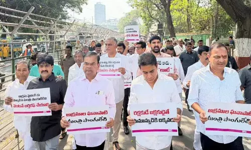 BRS सांसदों ने अवैध खनन के खिलाफ गन पार्क में विरोध प्रदर्शन किया