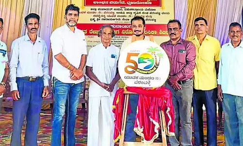 Karnataka : स्वर्ण जयंती समिति का उद्घाटन