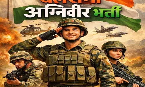 थलसेना अग्निवीर भर्ती के लिए आवेदन की अंतिम तिथि 1 अप्रैल, ऑनलाइन करें आवेदन थलसेना अग्निवीर भर्ती के लिए आवेदन की अंतिम तिथि 1 अप्रैल, ऑनलाइन करें आवेदन