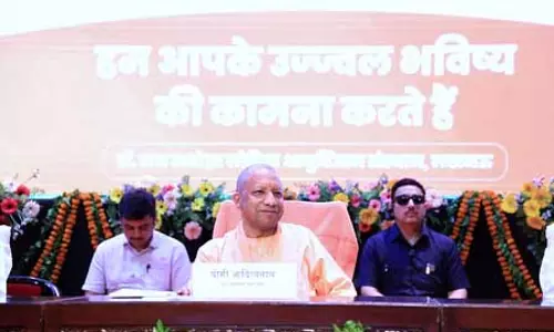 हमारी सरकार ने नौ साल में नौ लाख युवाओं को सरकारी नौकरियां दी : सीएम योगी हमारी सरकार ने नौ साल में नौ लाख युवाओं को सरकारी नौकरियां दी : सीएम योगी