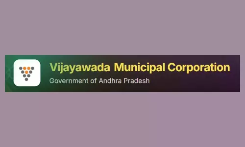 Vijayawada में प्रॉपर्टी टैक्स पर 50% ब्याज छूट की डेडलाइन 31 मार्च, 2026 Vijayawada में प्रॉपर्टी टैक्स पर 50% ब्याज छूट की डेडलाइन 31 मार्च, 2026