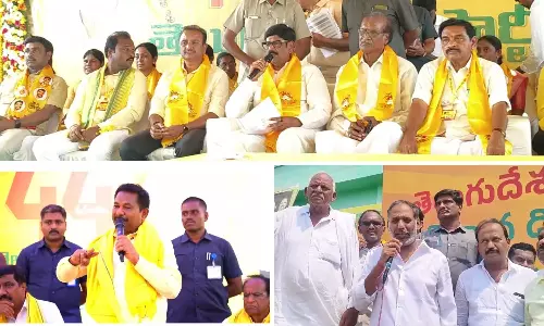 TDP का 44वां स्थापना दिवस नेल्लोर और प्रकाशम जिलों में मनाया गया TDP का 44वां स्थापना दिवस नेल्लोर और प्रकाशम जिलों में मनाया गया