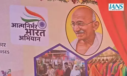 एक्सपो: उद्योग मंत्री दिलीप जायसवाल और सांसद राधा मोहन सिंह हुए मुख्य अतिथि एक्सपो: उद्योग मंत्री दिलीप जायसवाल और सांसद राधा मोहन सिंह हुए मुख्य अतिथि