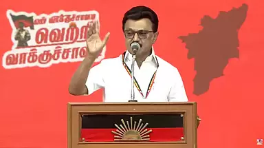 DMK का चुनाव घोषणापत्र आज जारी होगा DMK का चुनाव घोषणापत्र आज जारी होगा