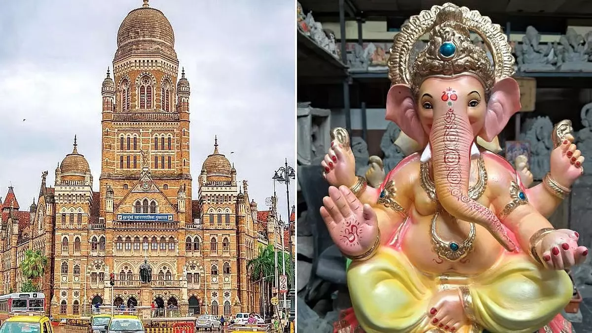 Ganeshotsav 2026: BMC इको-फ्रेंडली गणेश मूर्ति बनाने वालों को फ्री मंडप परमिट, शाडू मिट्टी देगी Ganeshotsav 2026: BMC इको-फ्रेंडली गणेश मूर्ति बनाने वालों को फ्री मंडप परमिट, शाडू मिट्टी देगी
