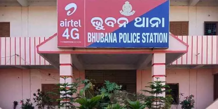 Bhuban एक आदमी को पीट-पीटकर मार डाला गया; 3 हिरासत में लिए गए Bhuban एक आदमी को पीट-पीटकर मार डाला गया; 3 हिरासत में लिए गए