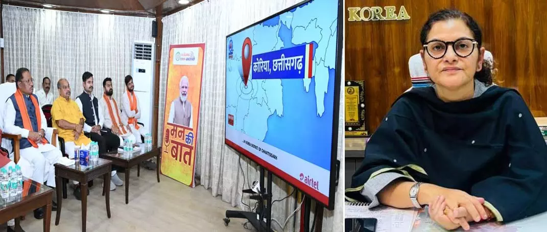 राष्ट्रीय फलक पर कोरिया, मन की बात में 5 प्रतिशत जल संरक्षण मॉडल की सराहना राष्ट्रीय फलक पर कोरिया, मन की बात में 5 प्रतिशत जल संरक्षण मॉडल की सराहना