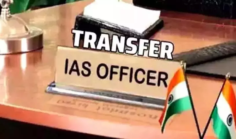आंध्र प्रदेश में कई IAS अधिकारियों का तबादला आंध्र प्रदेश में कई IAS अधिकारियों का तबादला