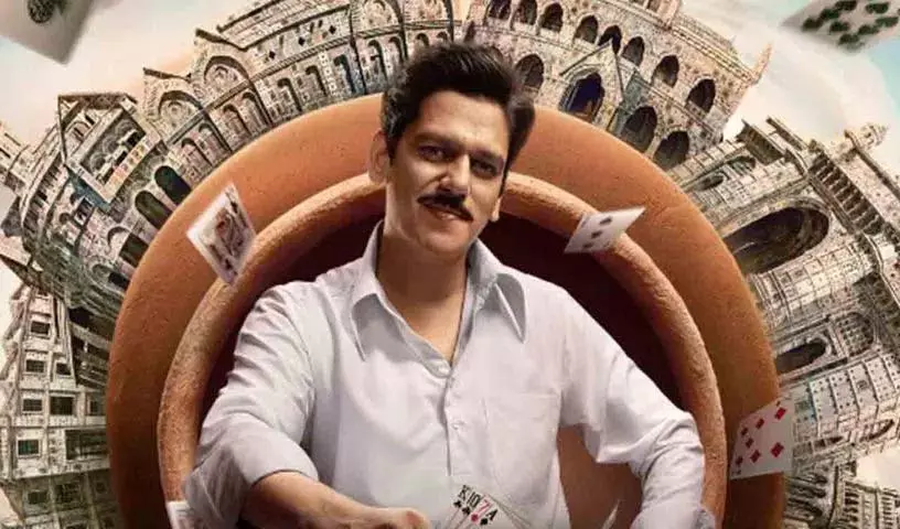 सैराट के डायरेक्टर के साथ विजय वर्मा की Matka King.. टीज़र रिलीज़ सैराट के डायरेक्टर के साथ विजय वर्मा की Matka King.. टीज़र रिलीज़