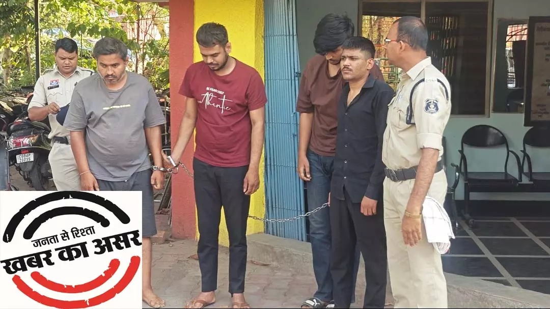 Raipur Breaking: अंतरराज्यीय ड्रग सप्लाई गैंग का बड़ा खुलासा, रेपिडो प्लेटफॉर्म से हो रही थी तस्करी Raipur Breaking: अंतरराज्यीय ड्रग सप्लाई गैंग का बड़ा खुलासा, रेपिडो प्लेटफॉर्म से हो रही थी तस्करी