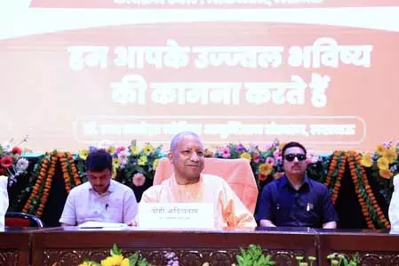 हमारी सरकार ने नौ साल में नौ लाख युवाओं को सरकारी नौकरियां दी : सीएम योगी हमारी सरकार ने नौ साल में नौ लाख युवाओं को सरकारी नौकरियां दी : सीएम योगी