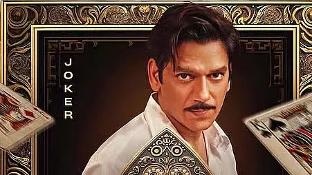 Matka King ओटीटी रिलीज डेट अनाउंस हो गई Matka King ओटीटी रिलीज डेट अनाउंस हो गई