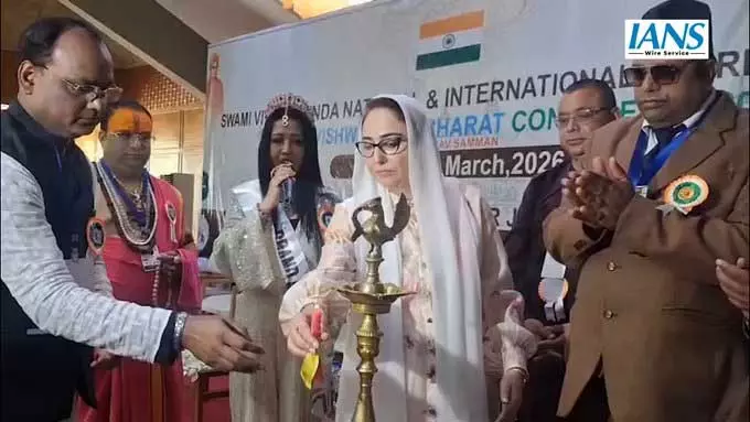 श्रीनगर में स्वामी विवेकानंद राष्ट्रीय एवं अंतरराष्ट्रीय सांस्कृतिक सम्मेलन और अवॉर्ड फंक्शन आयोजित श्रीनगर में स्वामी विवेकानंद राष्ट्रीय एवं अंतरराष्ट्रीय सांस्कृतिक सम्मेलन और अवॉर्ड फंक्शन आयोजित