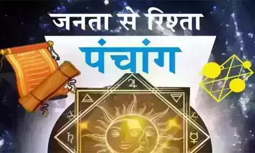 Aaj Ka Panchang: आज का पंचांग, 30 मार्च 2026 Aaj Ka Panchang: आज का पंचांग, 30 मार्च 2026