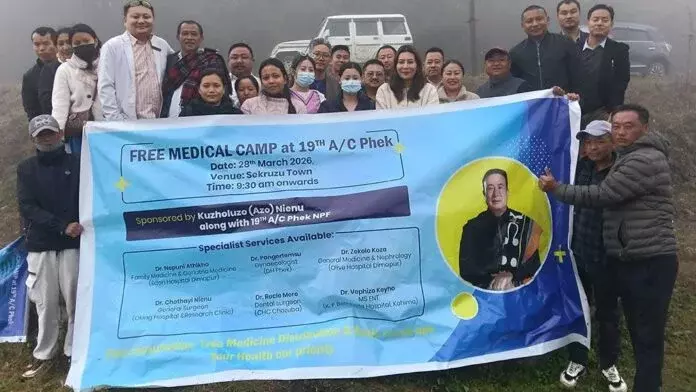 Nagaland: सेखरुज़ू में मुफ़्त मेडिकल कैंप लगाया गया Nagaland: सेखरुज़ू में मुफ़्त मेडिकल कैंप लगाया गया