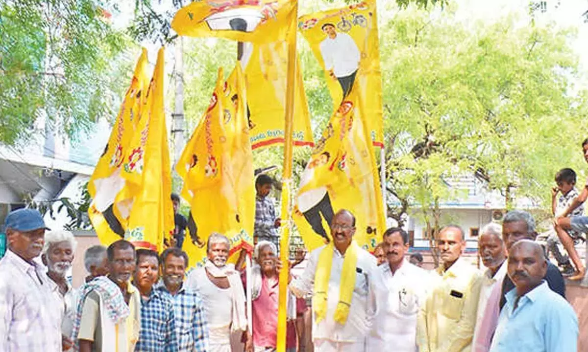 Andhra: 44वां टीडीपी स्थापना दिवस मनाया गया Andhra: 44वां टीडीपी स्थापना दिवस मनाया गया