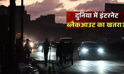 ईरान-अमेरिका युद्ध के बीच दुनिया को इंटरनेट ब्लैक आउट का खतरा? भारत पर भी पड़ सकता है असर ईरान-अमेरिका युद्ध के बीच दुनिया को इंटरनेट ब्लैक आउट का खतरा? भारत पर भी पड़ सकता है असर