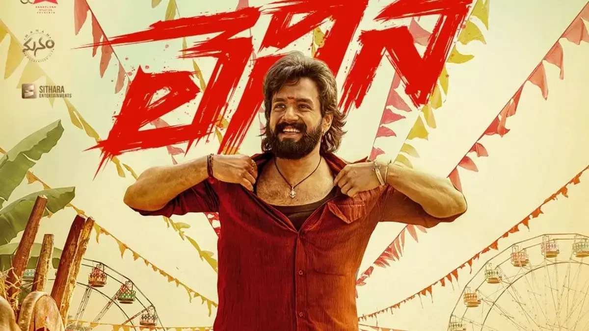 Lenin Postponed: अखिल अक्किनेनी ने राम चरण की पेड्डी के साथ क्लैश टाला, नई रिलीज़ डेट अनाउंस की Lenin Postponed: अखिल अक्किनेनी ने राम चरण की पेड्डी के साथ क्लैश टाला, नई रिलीज़ डेट अनाउंस की