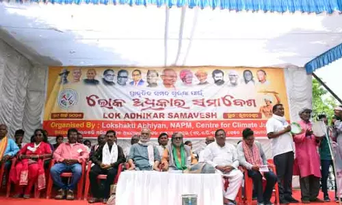 Bhubaneswar लोक अधिकार समावेश: वैकल्पिक विकास घोषणापत्र जारी