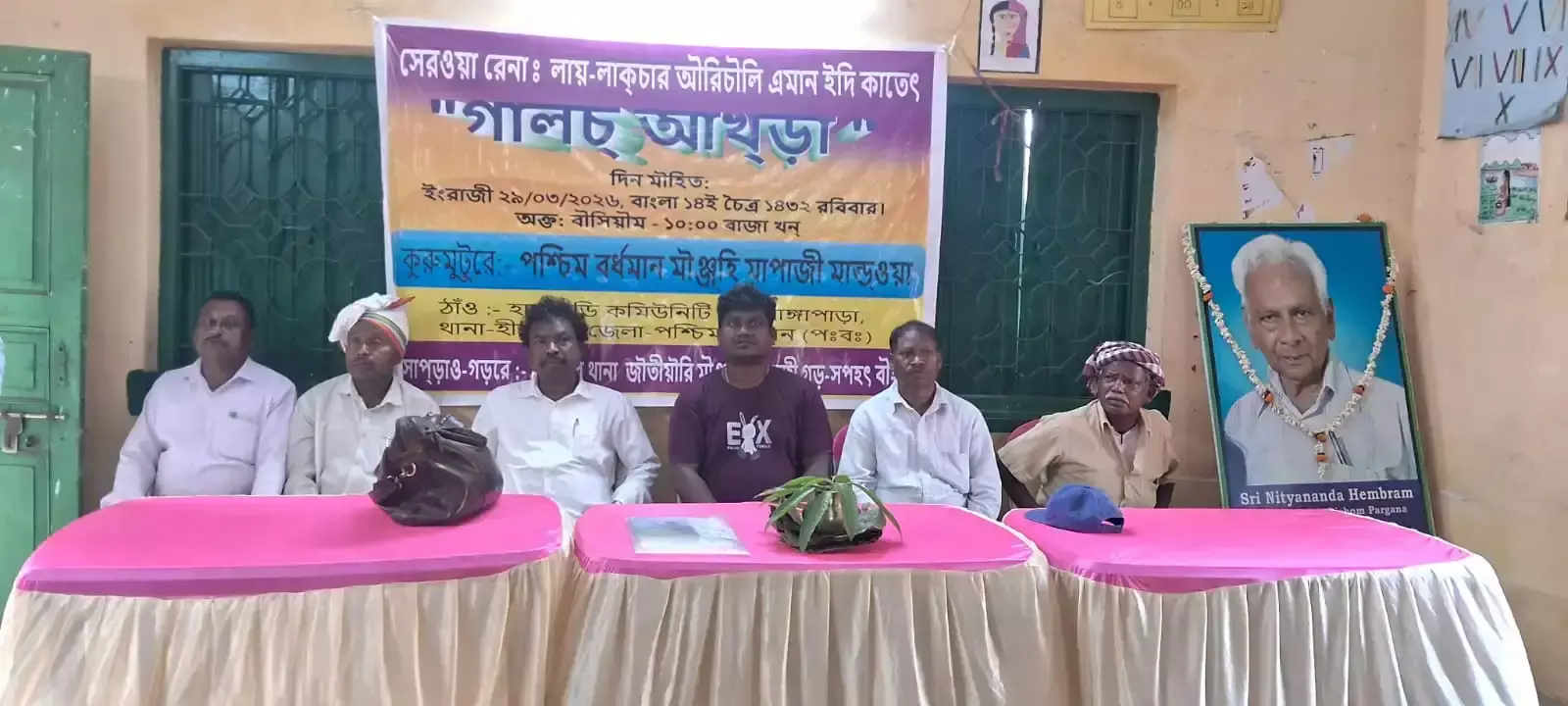 Asansol: जिला माझी मापाजी कमेटी की सामाजिक बैठक Asansol: जिला माझी मापाजी कमेटी की सामाजिक बैठक