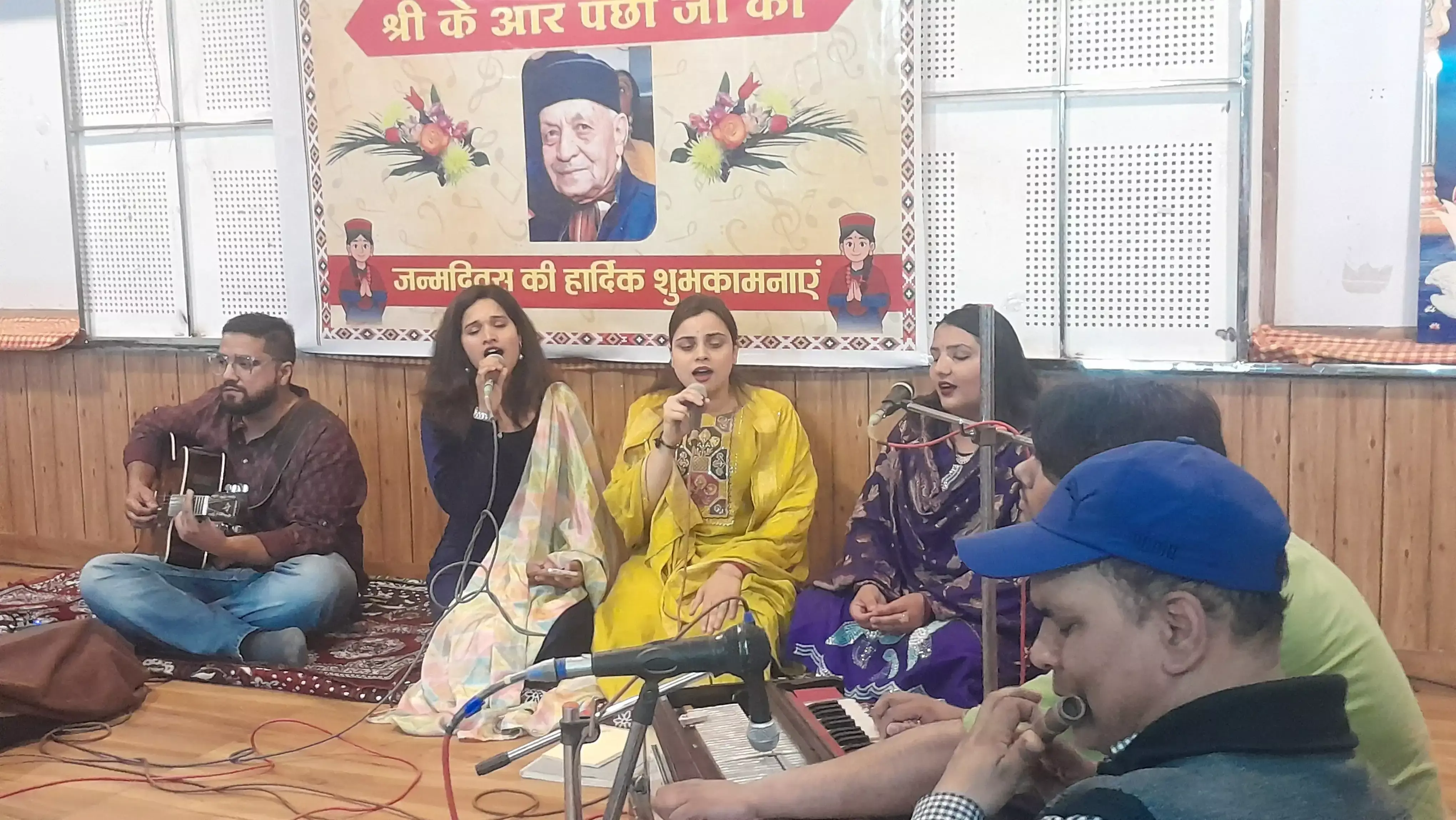 Mandi: केआर पंछी के जन्मदिवस पर संगीत और यादें Mandi: केआर पंछी के जन्मदिवस पर संगीत और यादें