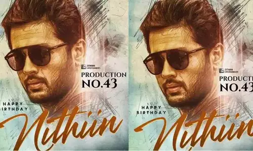 Nithiin के बर्थडे स्पेशल की घोषणा आ गई Nithiin के बर्थडे स्पेशल की घोषणा आ गई