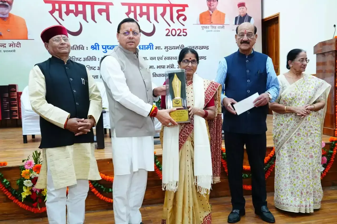 Dehradun: उत्तराखंड में डॉ. ठाकुर को मिला साहित्य भूषण