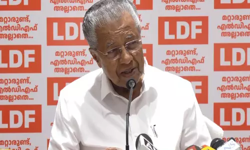 CM विजयन ने FCRA संशोधन विधेयक को लेकर चिंता जताते हुए प्रधानमंत्री मोदी को पत्र लिखा CM विजयन ने FCRA संशोधन विधेयक को लेकर चिंता जताते हुए प्रधानमंत्री मोदी को पत्र लिखा