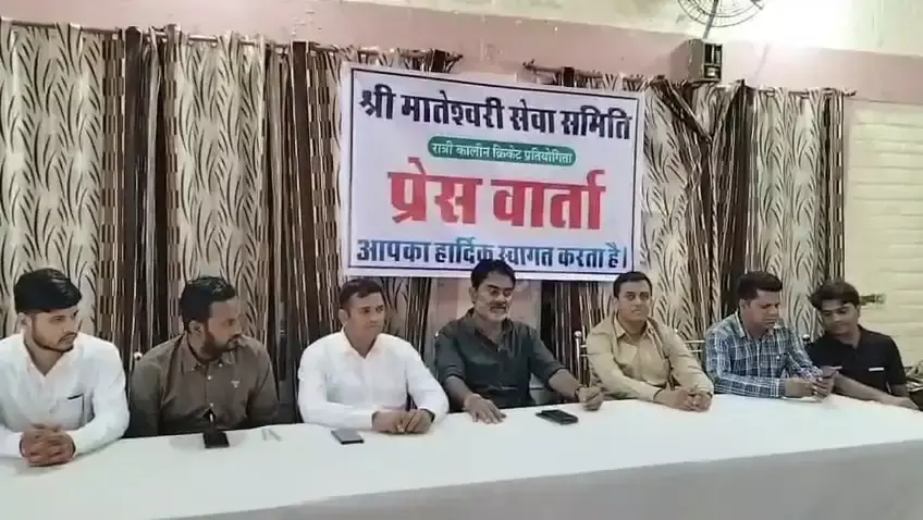 Chittorgarh: क्रिकेट प्रेमियों के लिए चित्तौड़ में बड़ी पेशकश