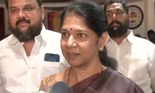 DMK को फिर से सत्ता में चुना जाएगा: कनिमोझी को तमिलनाडु में पार्टी की सत्ता में वापसी का पूरा भरोसा DMK को फिर से सत्ता में चुना जाएगा: कनिमोझी को तमिलनाडु में पार्टी की सत्ता में वापसी का पूरा भरोसा