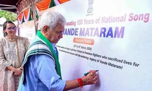 वंदे मातरम भारत की पहचान और शक्ति है: जम्मू-कश्मीर के उपराज्यपाल मनोज सिन्हा वंदे मातरम भारत की पहचान और शक्ति है: जम्मू-कश्मीर के उपराज्यपाल मनोज सिन्हा