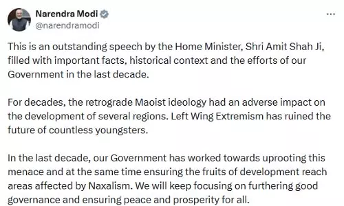 गृह मंत्री के भाषण की पीएम मोदी ने की सराहना, बोले... गृह मंत्री के भाषण की पीएम मोदी ने की सराहना, बोले...
