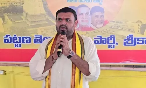 श्रीकालहस्ती में P4 मीटिंग में MLA ने अधिकारियों को फटकारा श्रीकालहस्ती में P4 मीटिंग में MLA ने अधिकारियों को फटकारा