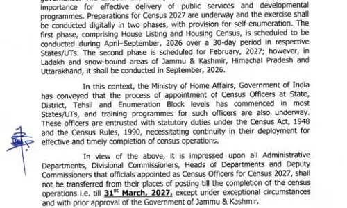 जनगणना 2027 को लेकर सख्ती, अधिकारियों के तबादलों पर रोक जनगणना 2027 को लेकर सख्ती, अधिकारियों के तबादलों पर रोक