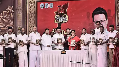 DMK के चुनावी घोषणापत्र में 500 से ज़्यादा वादे: पूरी जानकारी DMK के चुनावी घोषणापत्र में 500 से ज़्यादा वादे: पूरी जानकारी
