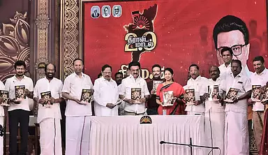 मछली पकड़ने पर बैन के दौरान स्पेशल राहत राशि बढ़ाकर 12,000 रुपये की जाएगी: DMK चुनाव घोषणापत्र मछली पकड़ने पर बैन के दौरान स्पेशल राहत राशि बढ़ाकर 12,000 रुपये की जाएगी: DMK चुनाव घोषणापत्र