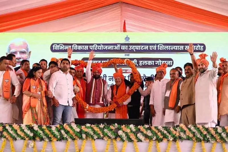 सीएम सैनी ने गोहाना रैली में कहा, Haryana के समग्र विकास के लिए प्रतिबद्ध सीएम सैनी ने गोहाना रैली में कहा, Haryana के समग्र विकास के लिए प्रतिबद्ध