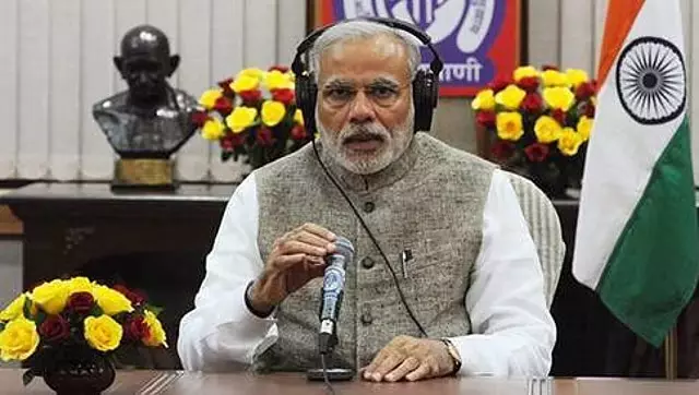 स्कूल लेवल पर साइंस क्रांति: PM ने बैंगलोर एजुकेशनल रिसर्च इंस्टीट्यूट के काम की तारीफ़ की स्कूल लेवल पर साइंस क्रांति: PM ने बैंगलोर एजुकेशनल रिसर्च इंस्टीट्यूट के काम की तारीफ़ की